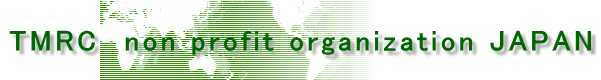 TMRC  non profit organization JAPAN 